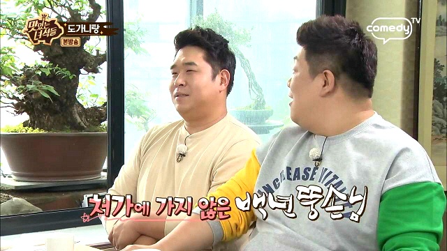 이십끼형한테 팩트폭력 당하는 문세윤 (fea. 맛있는 녀석들) | 인스티즈