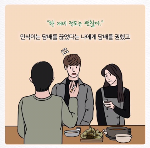 심리학 교수가 말하는 친구 가려내는 방법.jpg | 인스티즈