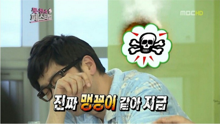 [무한도전] 이적 극딜하는 노홍철 | 인스티즈