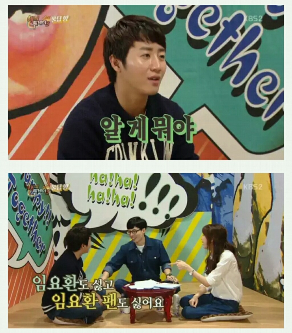 나는 임요환이 싫어요.jpg | 인스티즈