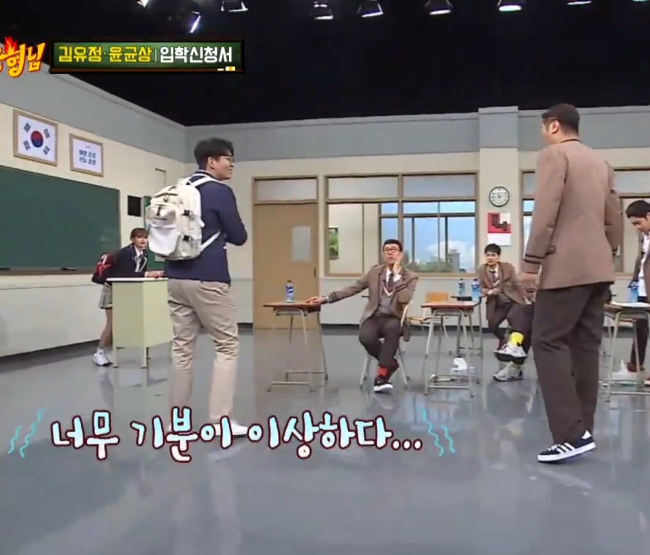 한국의 현실을 잘 인지하지 못하고 있는 듯한 서장훈 | 인스티즈