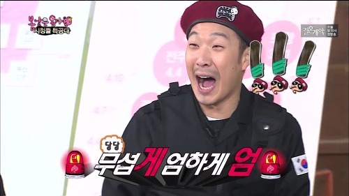 무도에서 이 컨셉으로 나갔으면 하는 광희 | 인스티즈