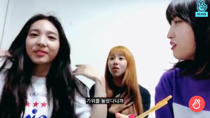 트와이스 채영 가위눌린 썰 part.1 | 인스티즈
