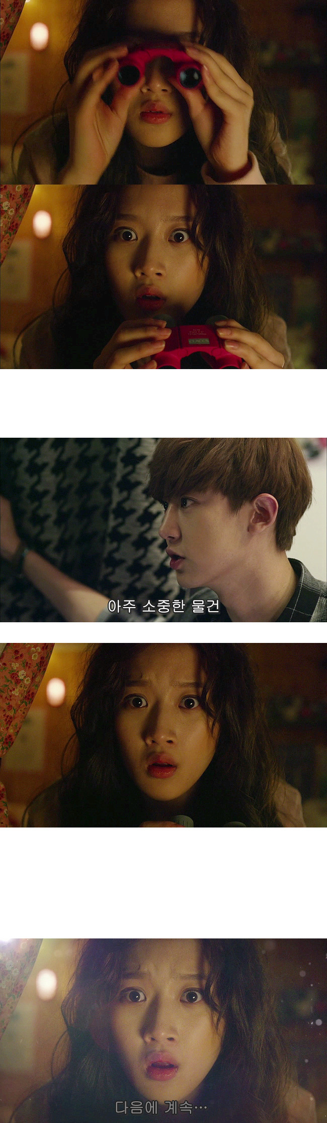 [우리옆집에엑소가산다] 모태솔로 홍조녀 연희 옆집으로 EXO가 이사 온 부러운 이야기 2화 | 인스티즈