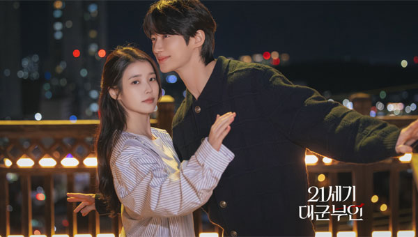 [마플] 아이유 캐릭터와 변우석 연기력에 아쉬움 크지만 좋은 기회 삼길('21세기 대군부인') | 인스티즈