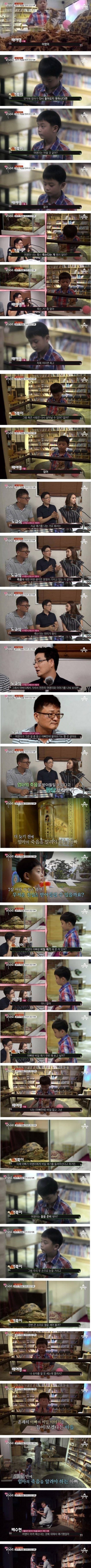 7살 아들에게 엄마의 죽음을 전하는 아빠 | 인스티즈