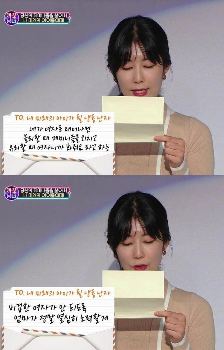 사유리 때문에 무척 화가 나신 그분들.jpg (불편주의) | 인스티즈