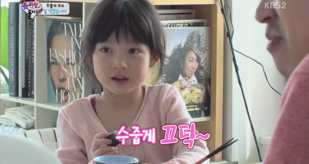 추사랑 사촌언니 야노 유메.JPG | 인스티즈