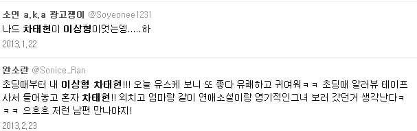 정말 의외로 여자들한테 인기많은 남자.jpg | 인스티즈