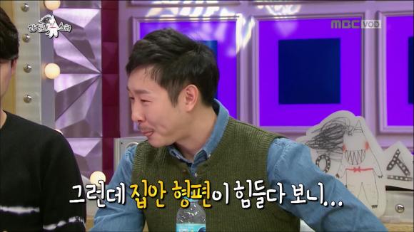 [라디오스타] 어제자 많은 사람들을 울컥하게 만든 배우 김기두씨의 등록금 일화 | 인스티즈