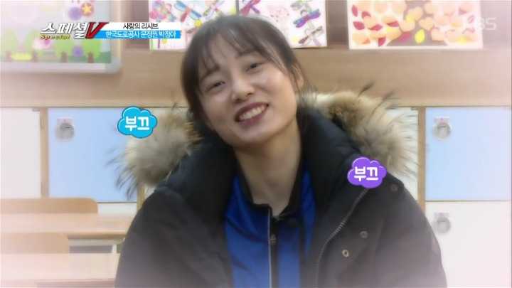 여배선수들의 이상형.jpg | 인스티즈