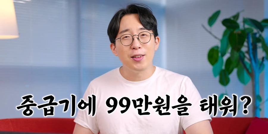 잇섭도 거르는 아이폰 SE4 | 인스티즈