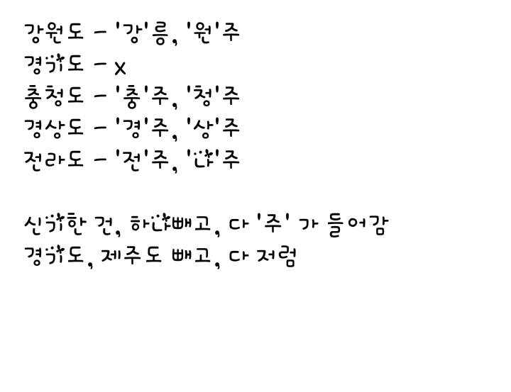  신기한 작명 이유! | 인스티즈