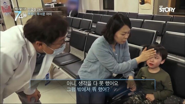 응급실에서 혼자 시트콤 찍는 의사선생님 | 인스티즈