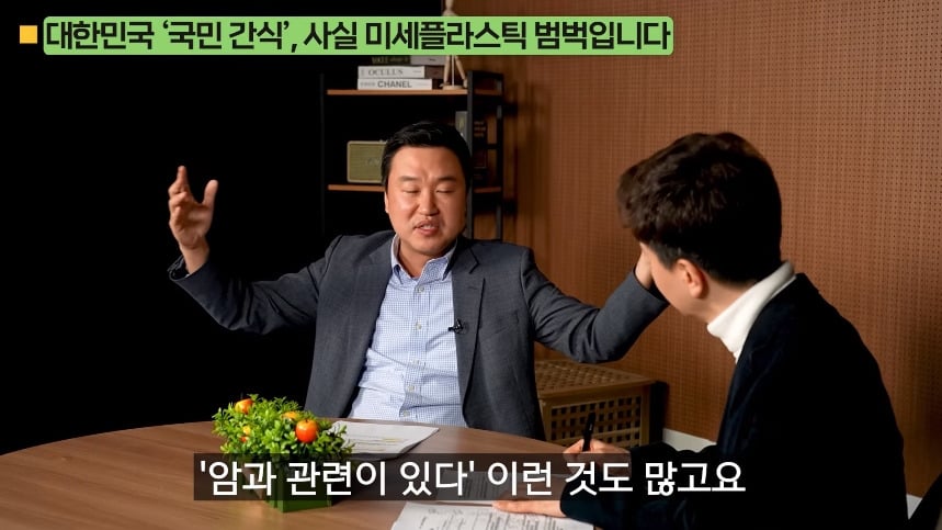 의외로 미세 플라스틱 많은 음식.jpg | 인스티즈