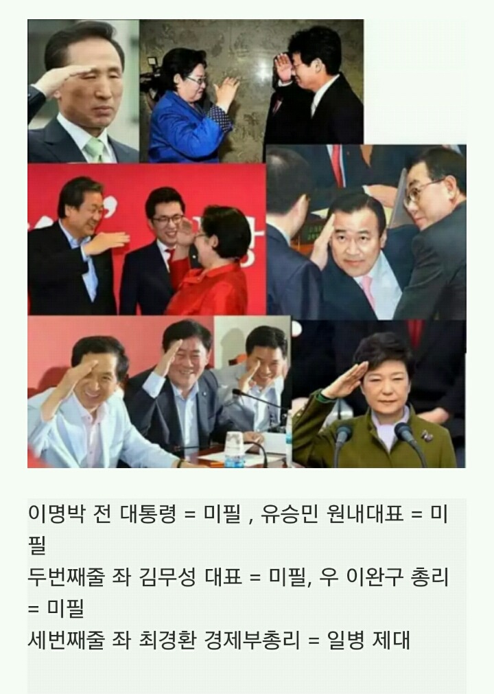 테러 당할뻔했던 문재인 | 인스티즈