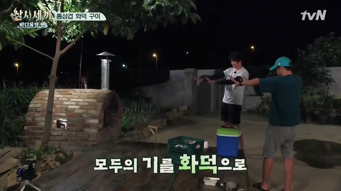 [삼시세끼] 한지민 게스트 취급 안하는 이서진 .jpg | 인스티즈