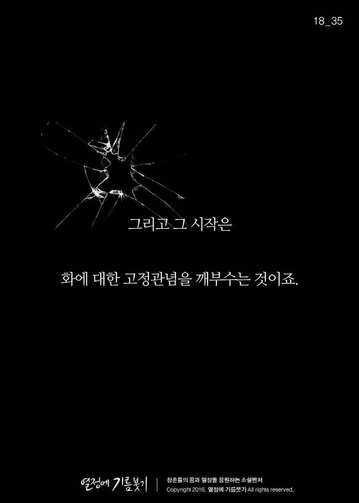 한국 사람 절반 이상이 밤마다 하는 것.jpg | 인스티즈