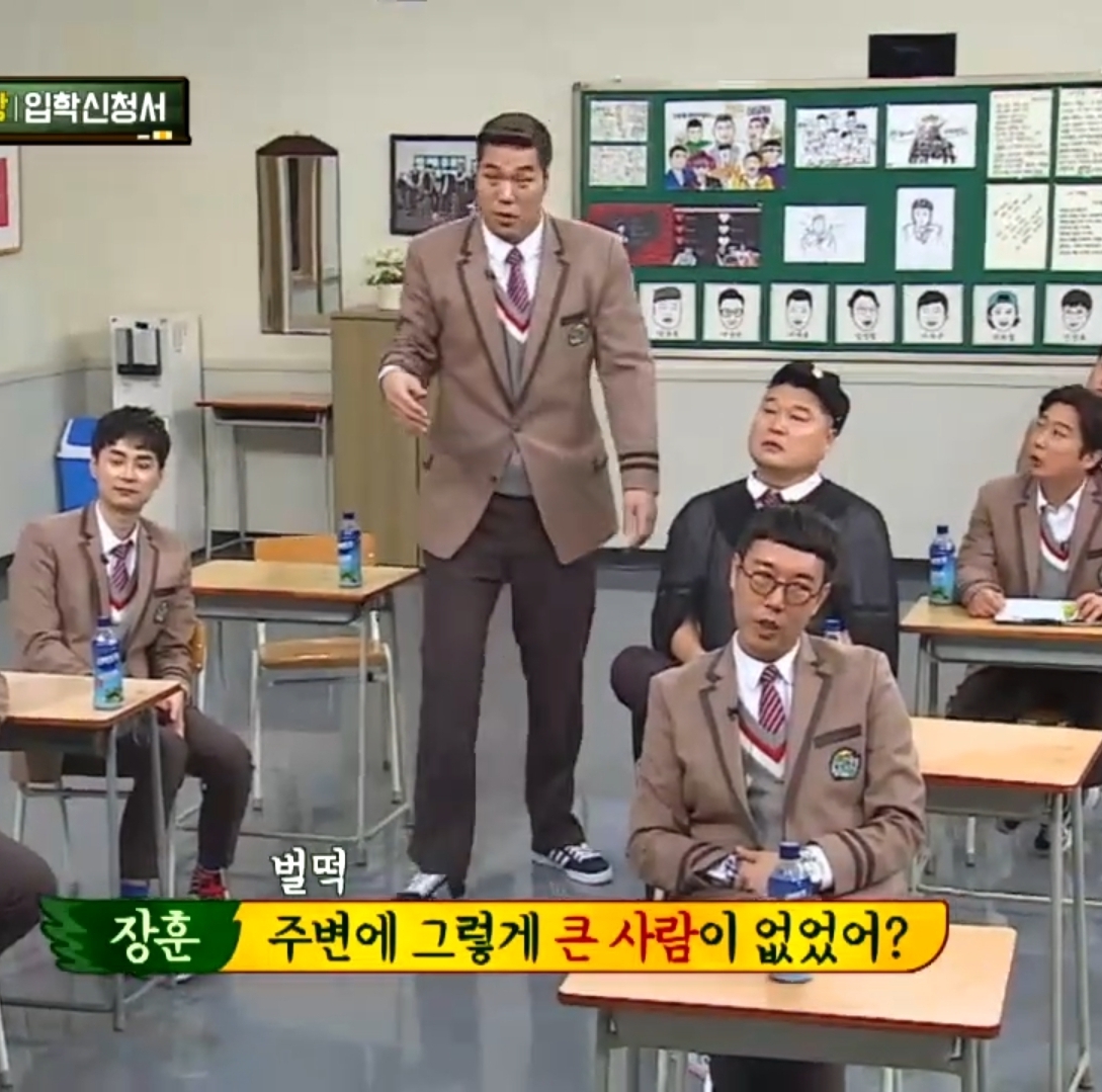 한국의 현실을 잘 인지하지 못하고 있는 듯한 서장훈 | 인스티즈