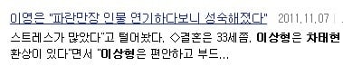 정말 의외로 여자들한테 인기많은 남자.jpg | 인스티즈