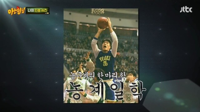 서장훈의 키가 얼마나 큰지 실감나는 사진.jpg | 인스티즈
