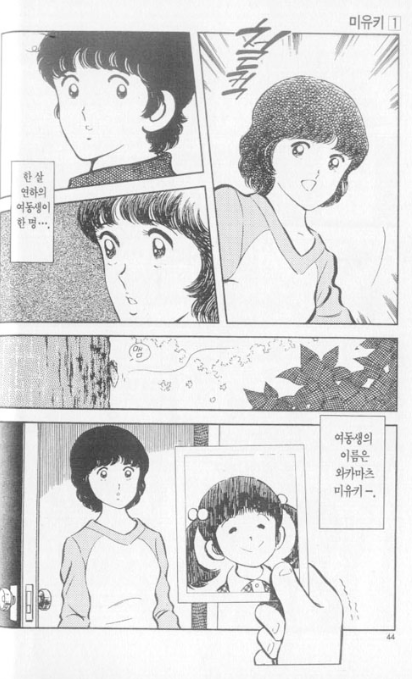 대한민국에선 표절해도 되는 이유 | 인스티즈