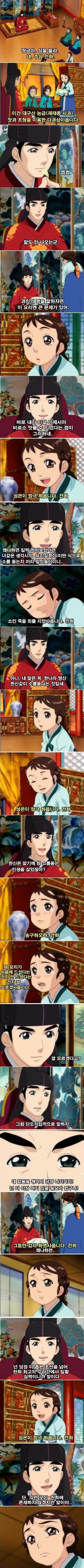 왕만 아니었으면 | 인스티즈