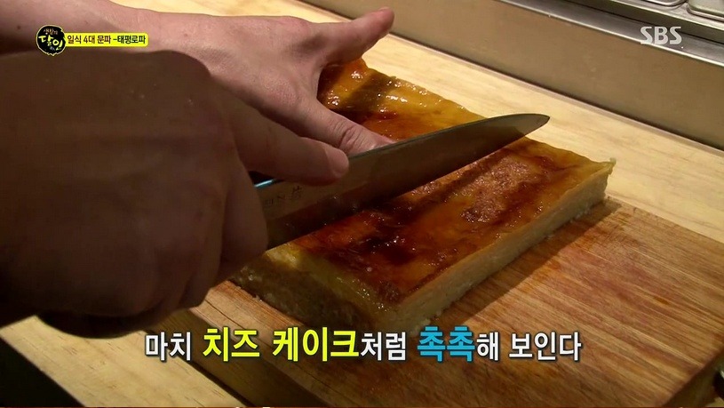 초밥장인의 달걀초밥 만드는 법 | 인스티즈
