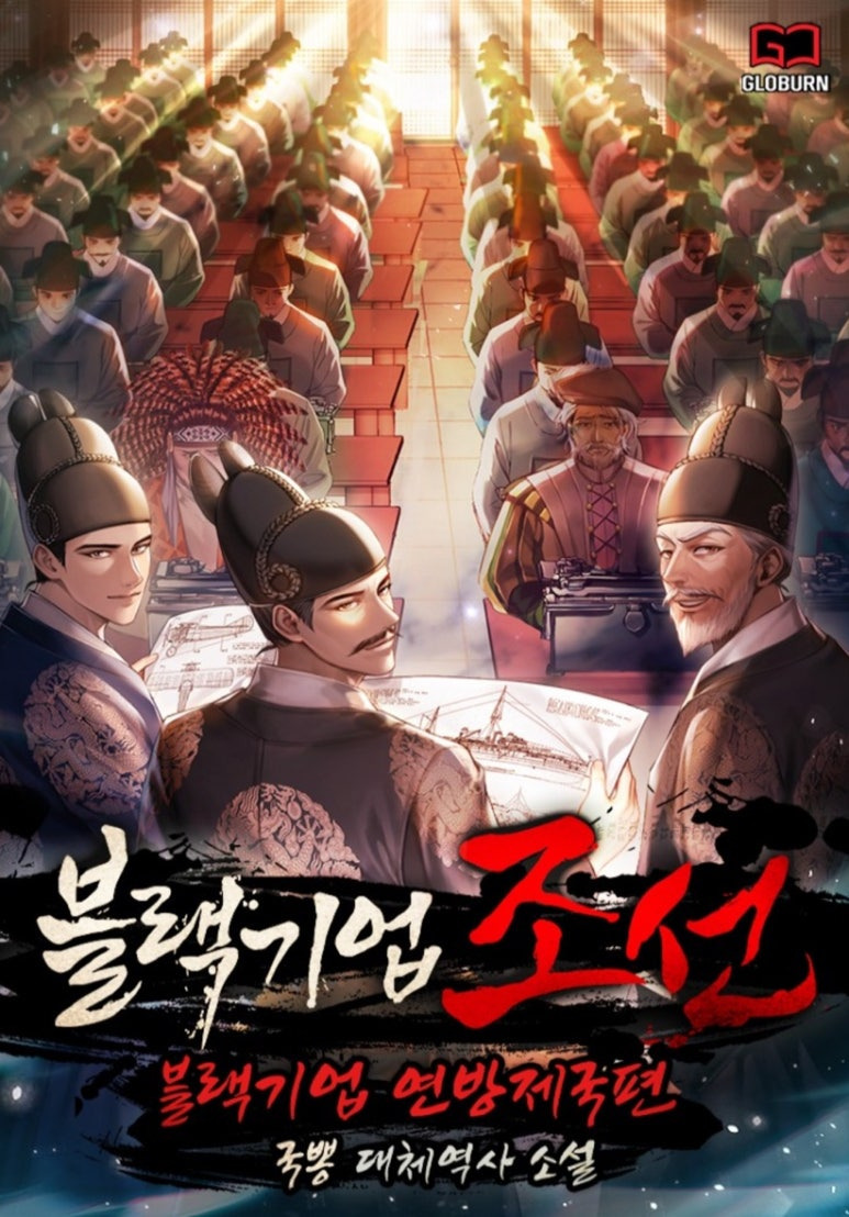 ㅇㅅㅅ 1,000화 이상 분량의 초장편 웹소설 모음_웹소설추천, 완결웹소설, 판소 | 인스티즈