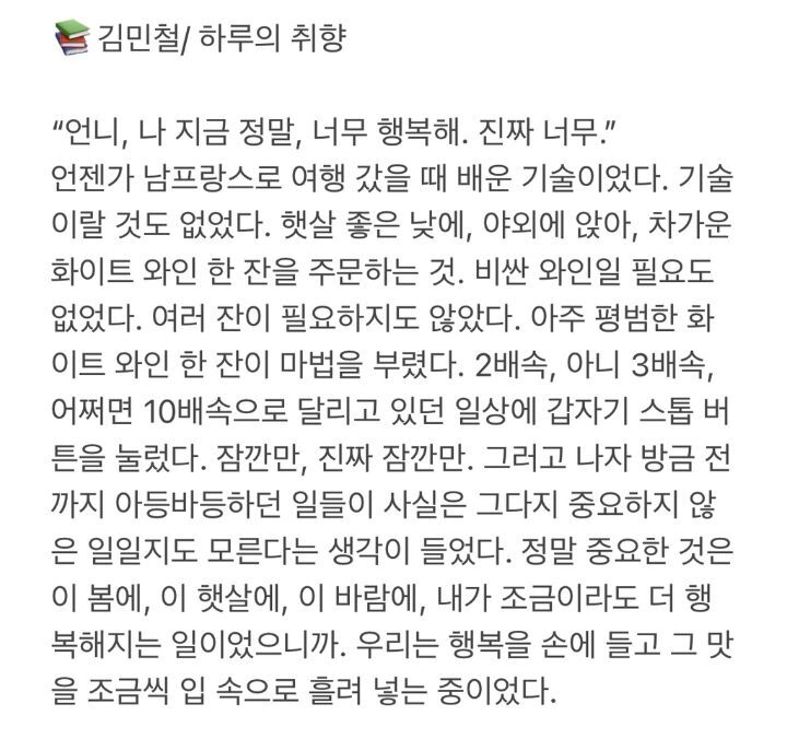 그냥... 좀... 살아라 싶은 달글 | 인스티즈