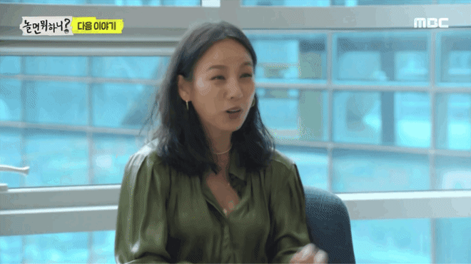[놀뭐] 헤어짐을 앞둔 싹쓰리 막내 비룡의 로망과 현실.jpgif | 인스티즈