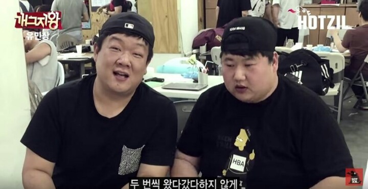 배달원 배려하는 유민상 | 인스티즈