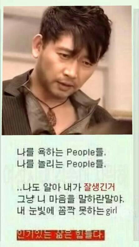 제대로 약빤것같은 고독한 전광렬방 합성수준(명수도 간간히섞임)ㅋㅋㅋㄱㅋㄱㄱㅋㄱ | 인스티즈
