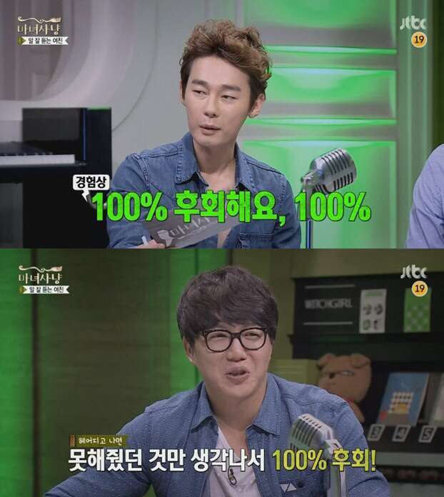 여친이 넘 착해서 질리는 남친 | 인스티즈