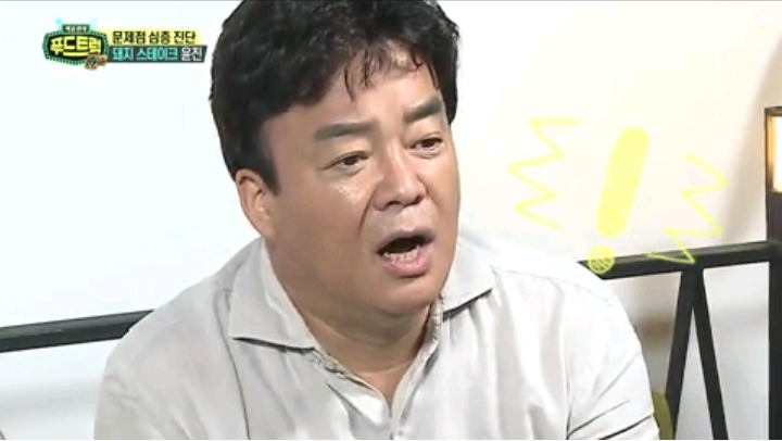 다신 안갈거같은 푸드트럭 | 인스티즈