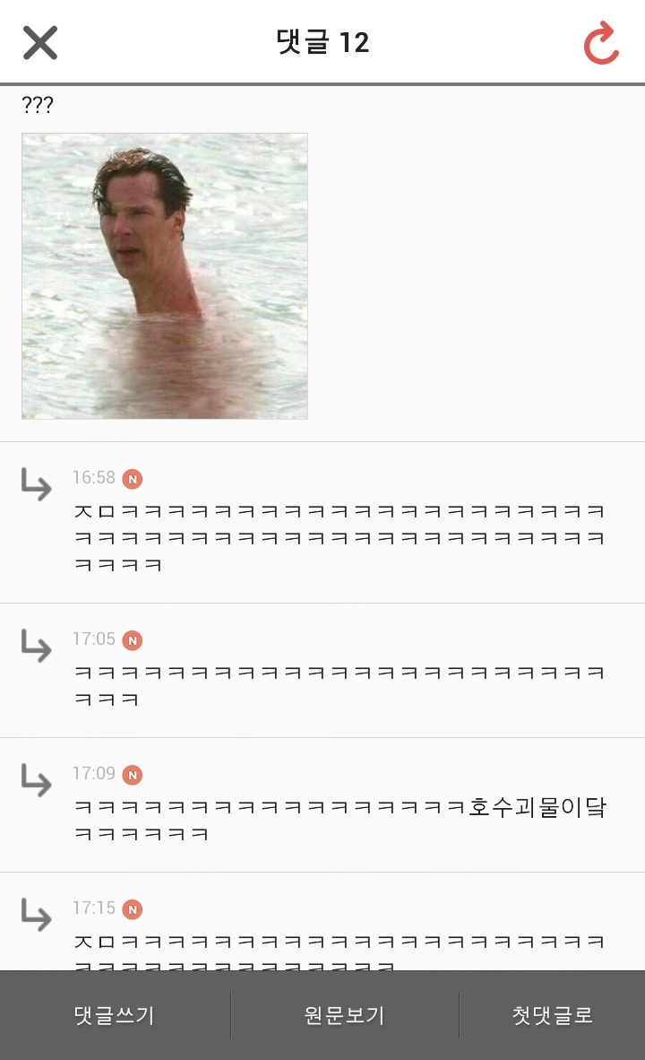 웃긴짤들 모음 | 인스티즈
