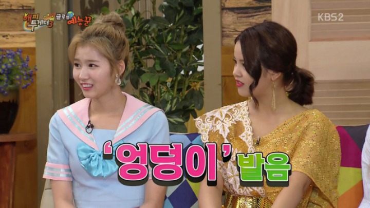 트와이스 사나가 제일 안되는 한국어 발음.gif | 인스티즈