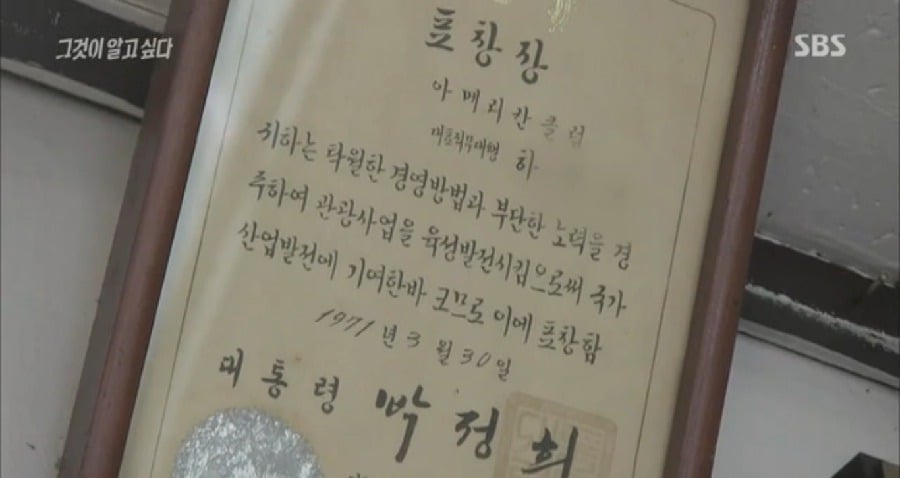 "우리나라 수출하는 것 보다 달러를 더 많이 벌어들였어요." | 인스티즈