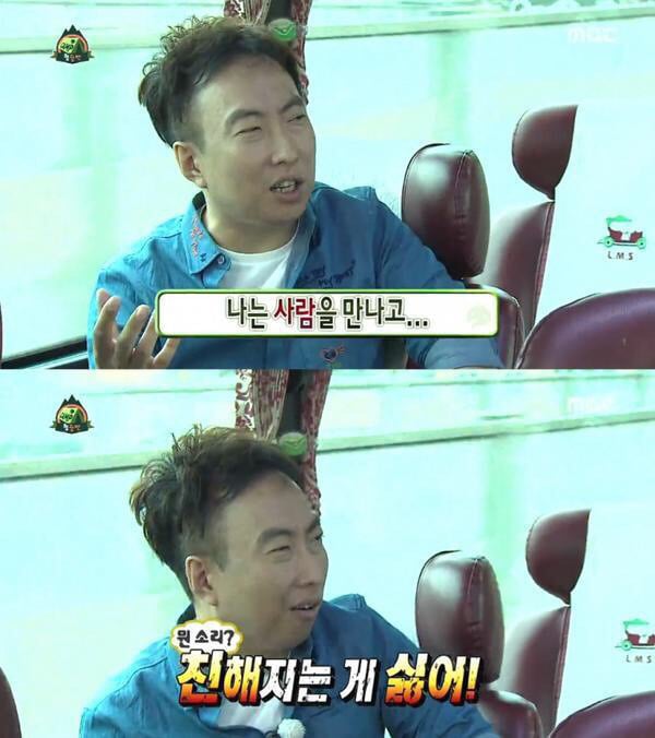 모든 세상과 단절시키고 마음의 문을 닫고 싶고 인생이 현타올 때 쓰는 짤 모음 | 인스티즈