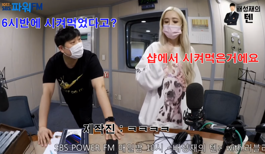 인터넷에 나온 아이돌 식단으론 살수없다 말하는 러블리즈 지애.jpg | 인스티즈