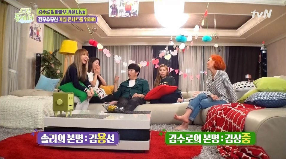 마마무 솔라와 나이 많은 조카.jpgif | 인스티즈