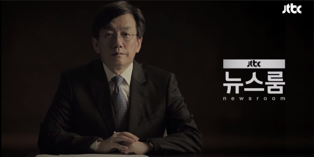 오늘 뉴스를 놓친 분들을 위한 2/3 일자 JTBC 뉴스룸 요약 | 인스티즈