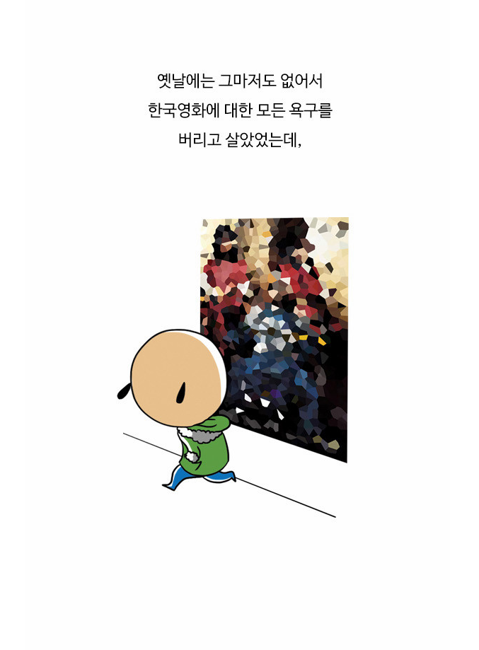 청각장애인이 한국영화를 보는 법.jpg | 인스티즈