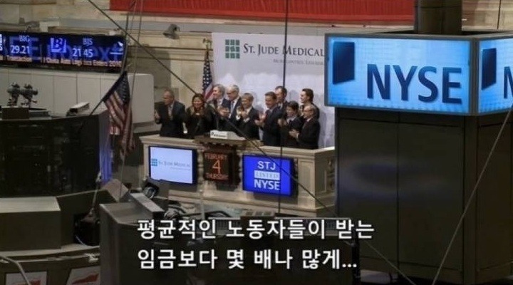 미국 중산층이 몰락한 이유.jpg | 인스티즈