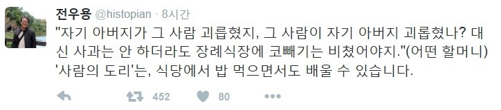 그냥 정직한 돌직구.jpg | 인스티즈