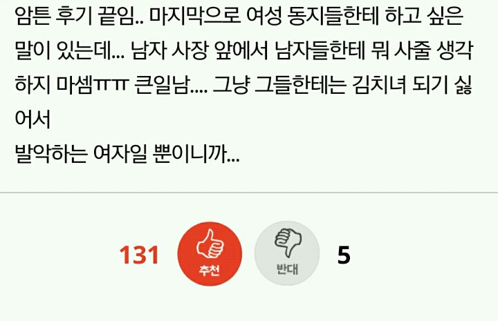 밥을 사도 가 되는 세상에 살고 있다니ㅋㅋㅋㅋㅋㅋㅋ | 인스티즈