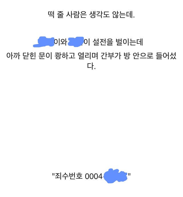 사람들에게 여시 (여성시대) 가 욕먹는 이유 | 인스티즈