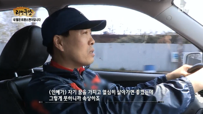 내딸은 트랜스젠더입니다 | 인스티즈