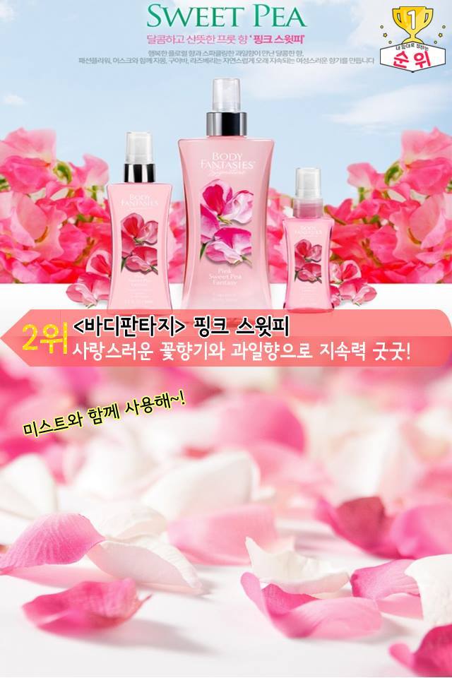 향 좋은 바디워시 Best 8 | 인스티즈