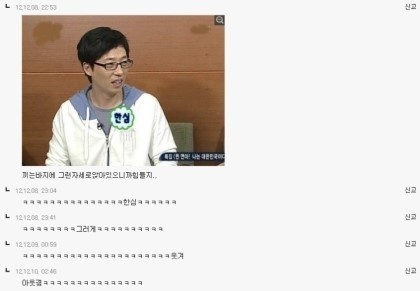 웃긴짤들 모음 | 인스티즈